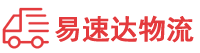 衡阳到牡丹区物流公司